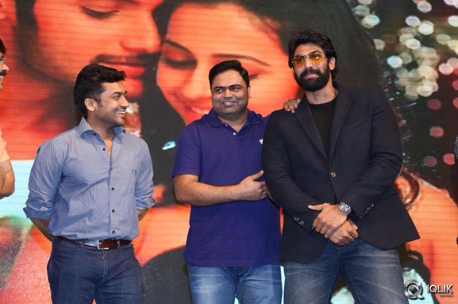 Rough-Movie-Audio-Launch